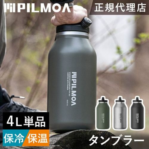 大容量真空タンブラー4L E4000