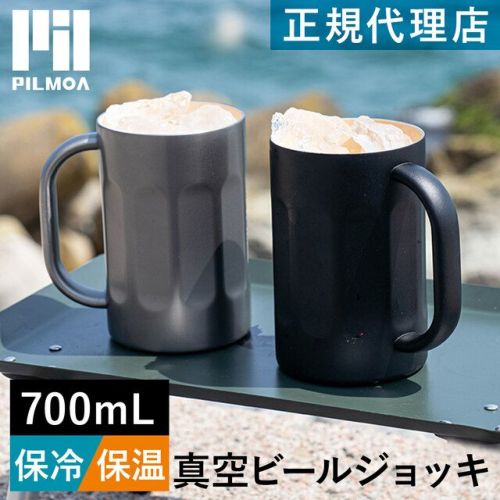 真空ビールジョッキ タンブラー E700BC